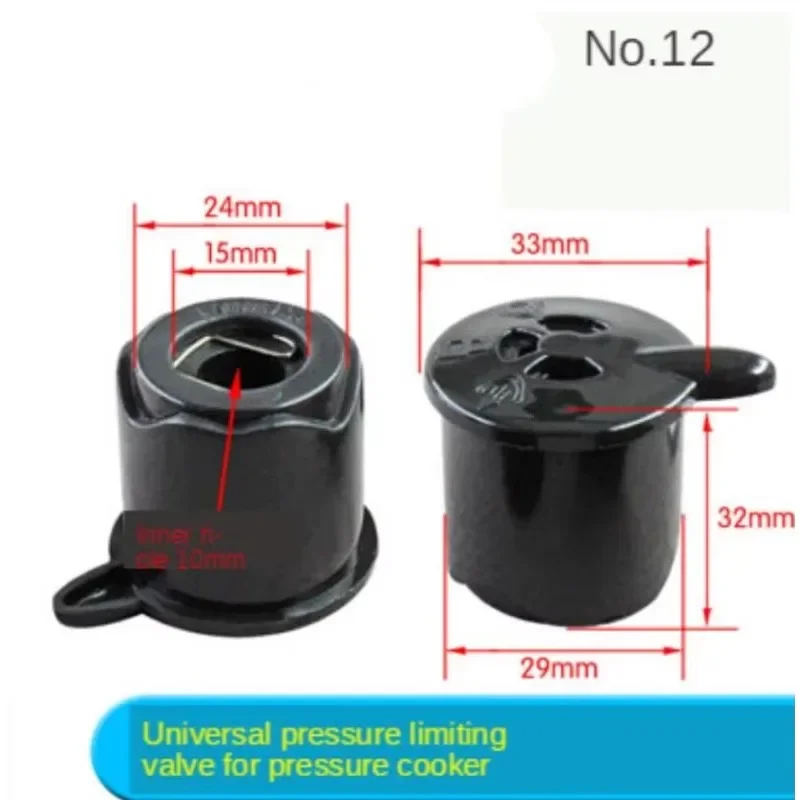 WZ-Electric pressure cooker exhaust valve rice cooker pressure relief steam pressure limiting safety valve