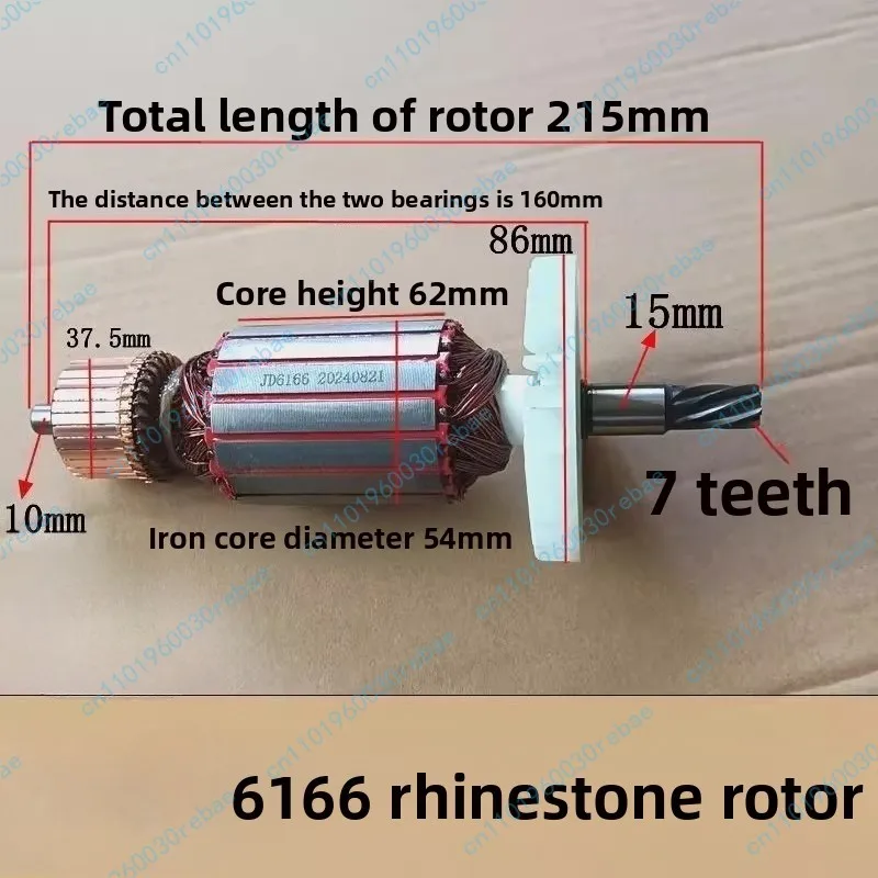 6166 Water Drill Machine Drilling Machine Rotor 7 Teeth Motor Accessories
