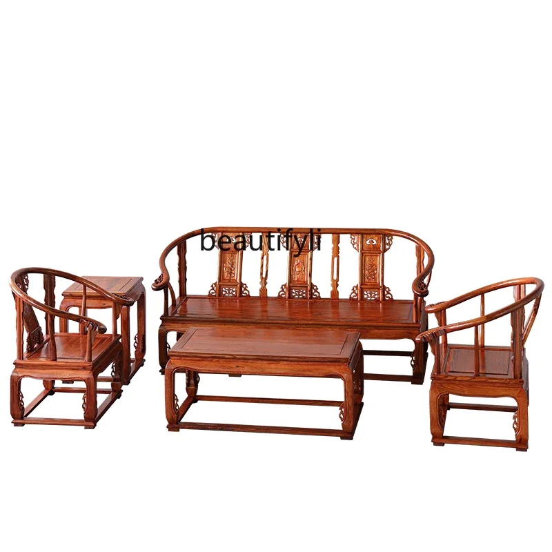 Chinese Solid Wood Royal Chair Five-Piece Elm Antique Living Room Armchair Palace Chair Sofa and Tea Table