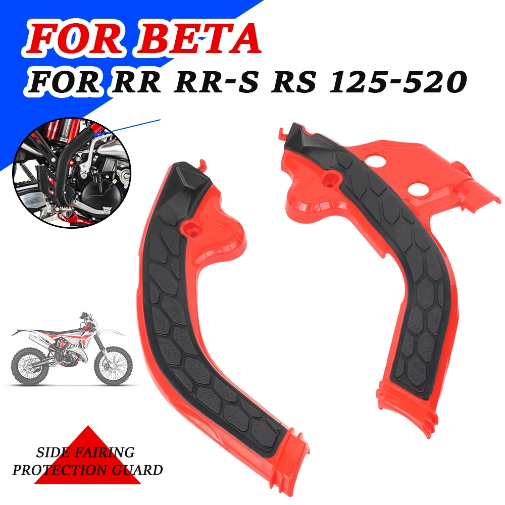 

Motorcycle Frame Cover Side Fairing Protection Guard For BETA RR RS RR-S 4T 2T 125 250 300 350 400 430 450 498 520 250RR 300RR