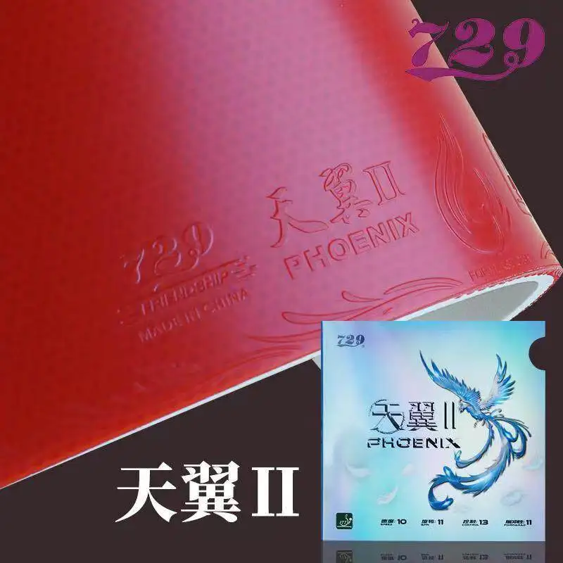 729 Friendship PHOENIX II Ultra-light Table Tennis Rubber Sheet Pips in Ping Pong Rubber with Sponge Recommended for Backhand