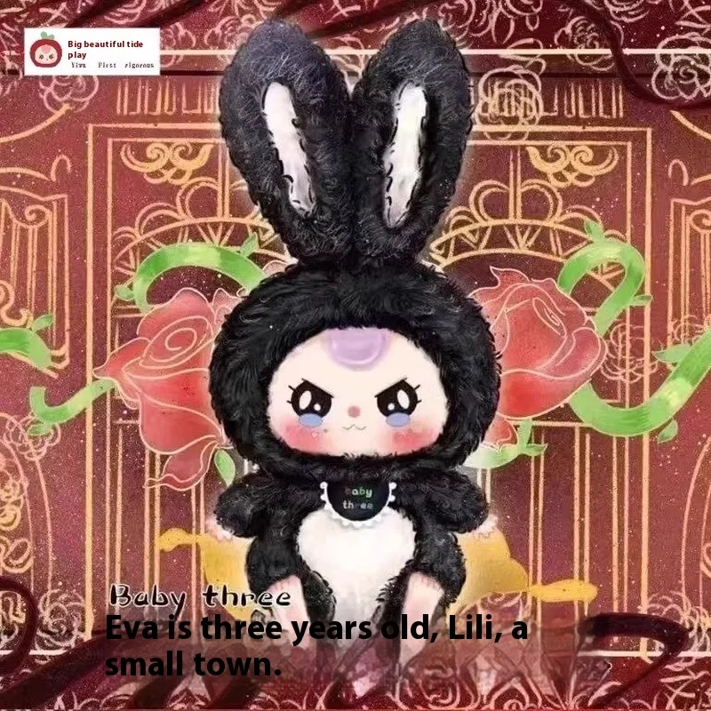 

Baby Three Lily Rabbit Town Generation, модная игровая серия, сюрприз, слепая коробка, кулон, кукла, детская кукла, игрушки, подарки для девочек