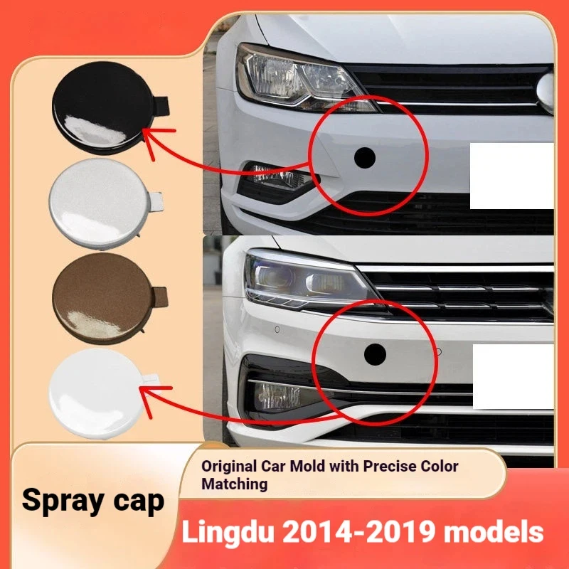 Suitable for 14-19 Volkswagen Lingdu trailer cover front and rear bumper tow hole cover trailer hole cover tow hole traction cov