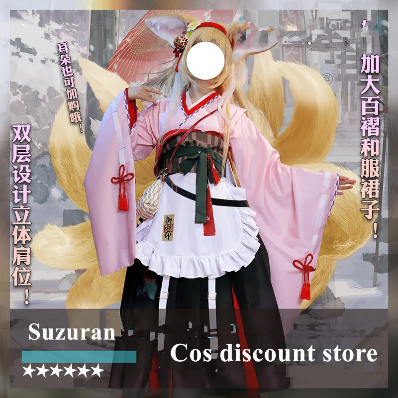 

Suzuran Kimono Dress Cosplay Costume Hot Game Arknights Anime Suzuran Cos Clothes Women Halloween Comic-con Party Suit Full Set