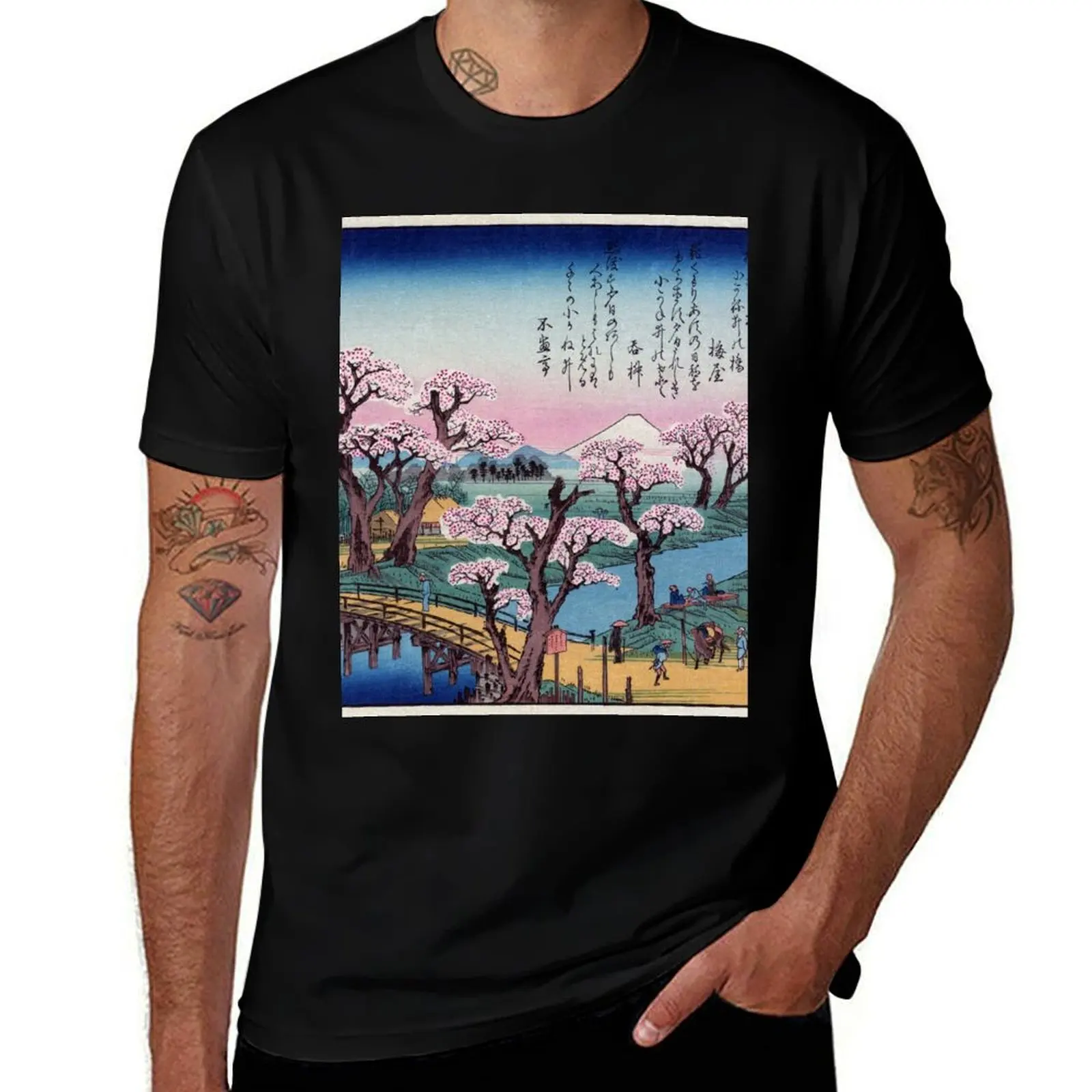 Bridge across a canal with flowering cherry trees (Restored Japanese Artwork) T-Shirt Comfortable Daily Wear Tee T-Shirt