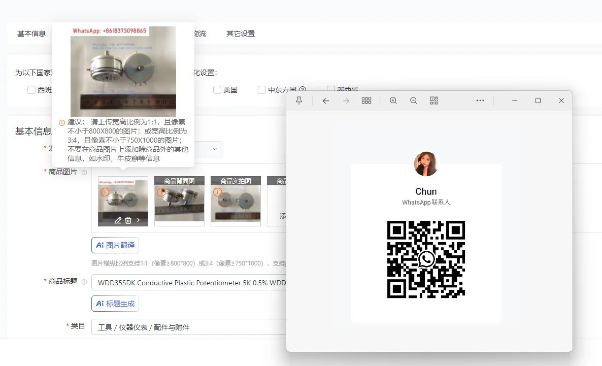 

WDD35SDK Проводящий пластиковый потенциометр 5K 0,5% Potencjometr WDD35