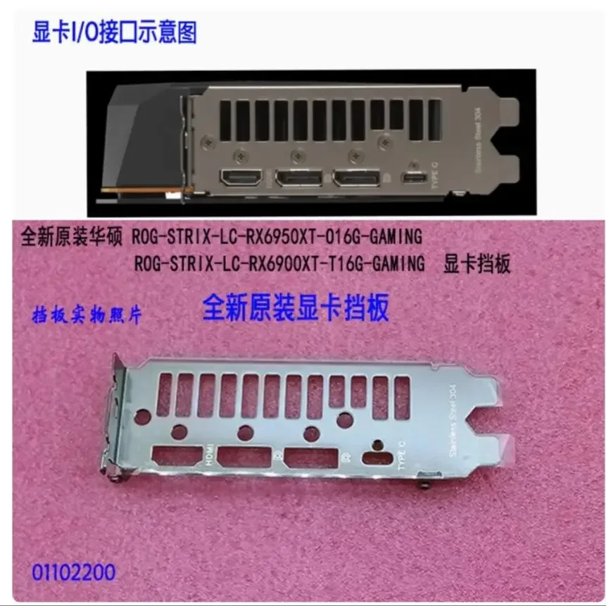 placa-traseira-backplate-de-aco-inoxidavel-para-placa-de-video-asus-rog-strix-lc-rx6950xt-o16g-gaming-rog-rx6900xt