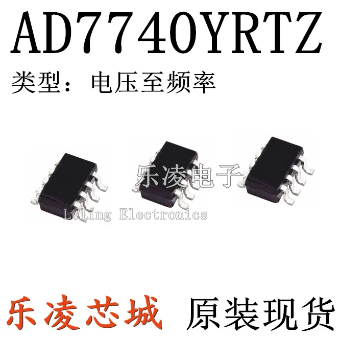 AD7740YRTZ AD7740 AD7740YRT SOT23-8     10PCS
