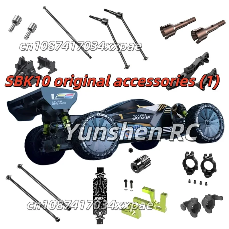 Acessórios Originais Sbk10 (1) Caixa de Câmbio, Chassi C-Seat, Suporte de Motor, Eixo de Transmissão Dog Bone CVD, Copo do Diferencial, Etc.