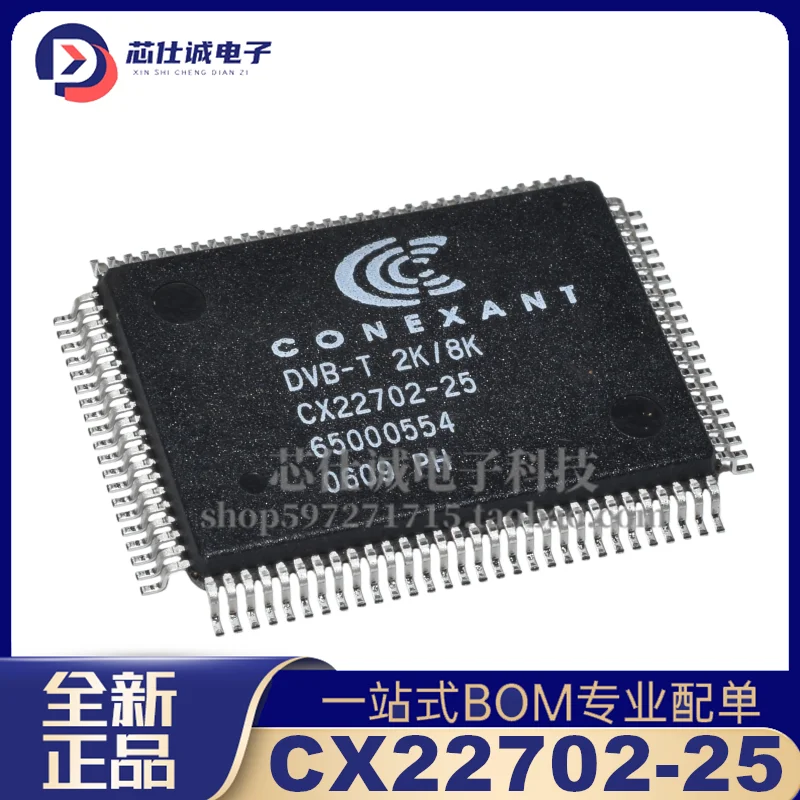 Brand new original CX22702-25 QFP100 electronic integrated IC chip in stock professional order