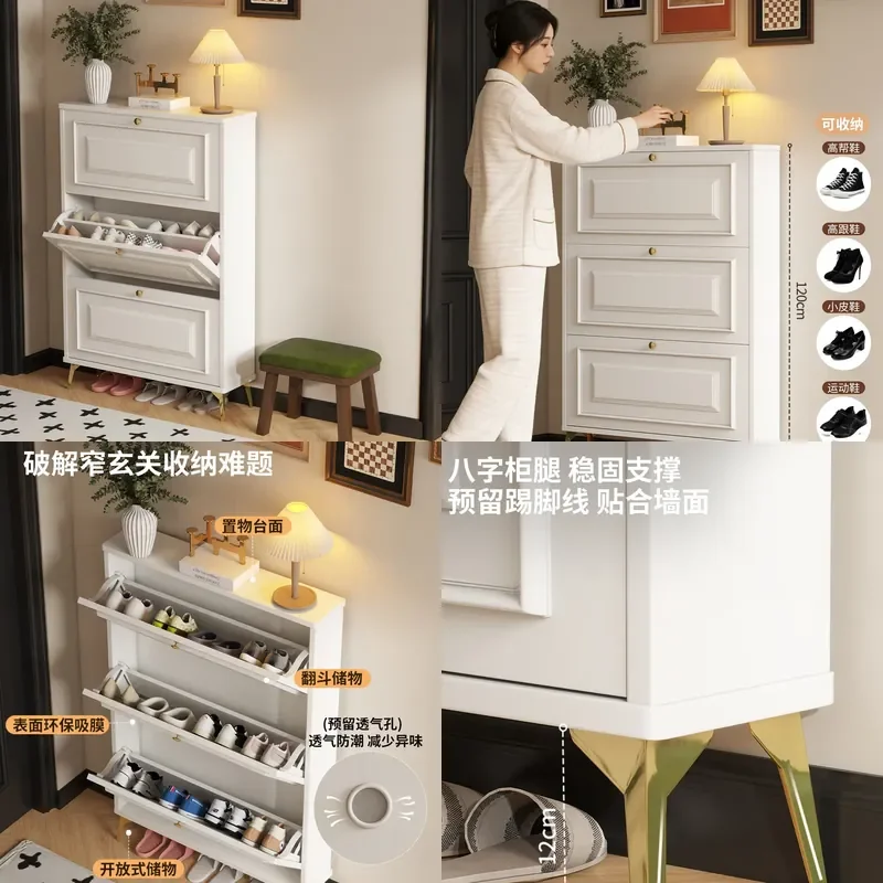 For Ultra-thin Cream Shoe Cabinet Large Capacity Storage Household Entrance Narrow Tipping Bucket Locker Space Saving Modern
