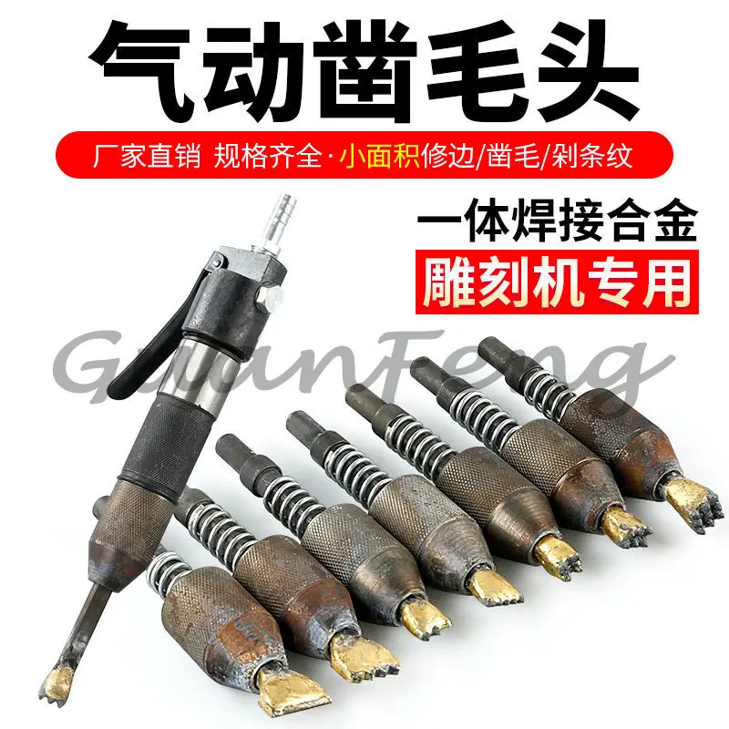 Pneumatic engraving pen hine chisel head stone trimming hemp head hammer stone carving tool