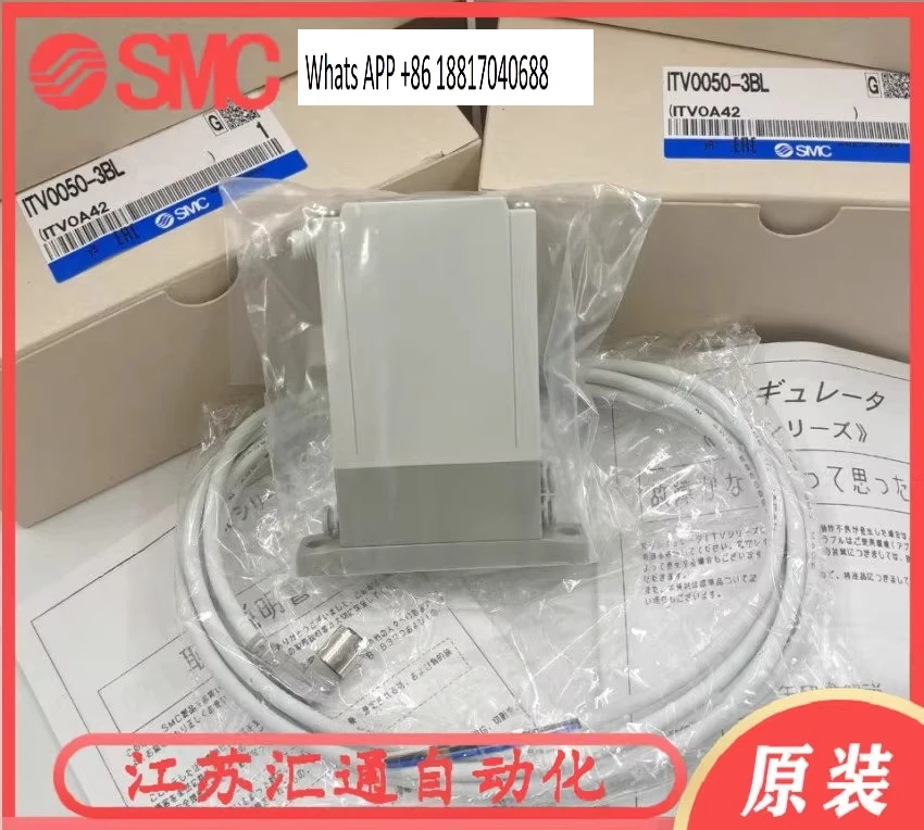 SMC استيراد أصلي صمام متناسب ITV0010 0030 0050 0090-0/1/2/3BL ML MS BS