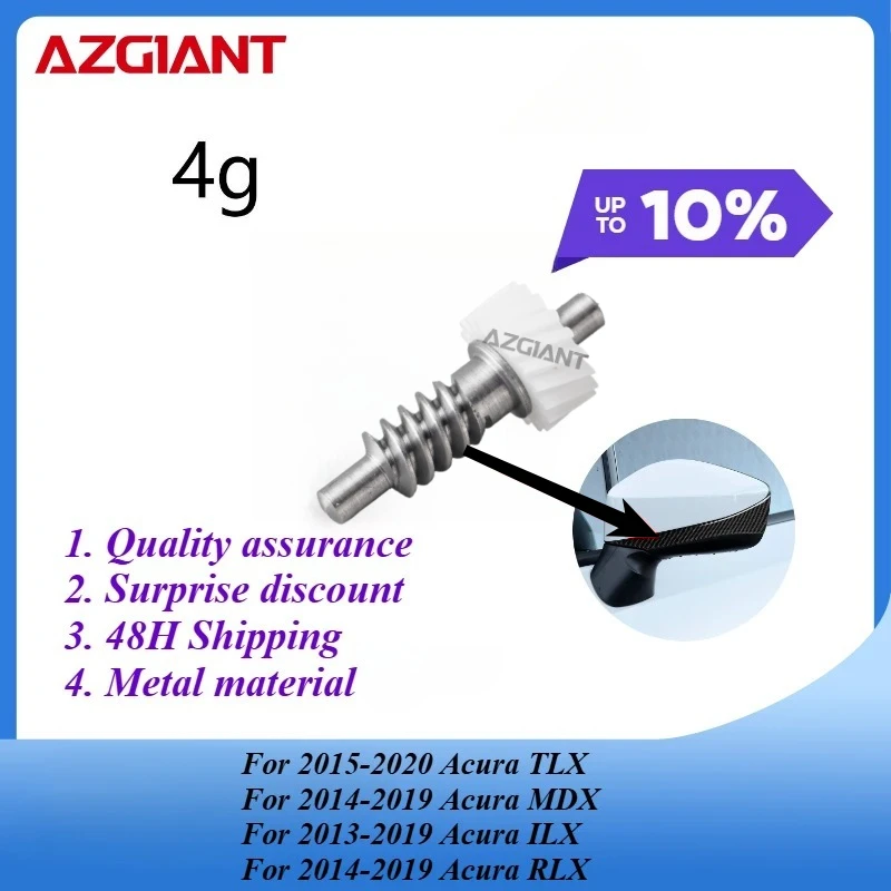 

AZGIANT Car external folding mirror motor internal gear for Honda Passport/Acura TLX/MDX/ILX/RLX High quality OEM parts