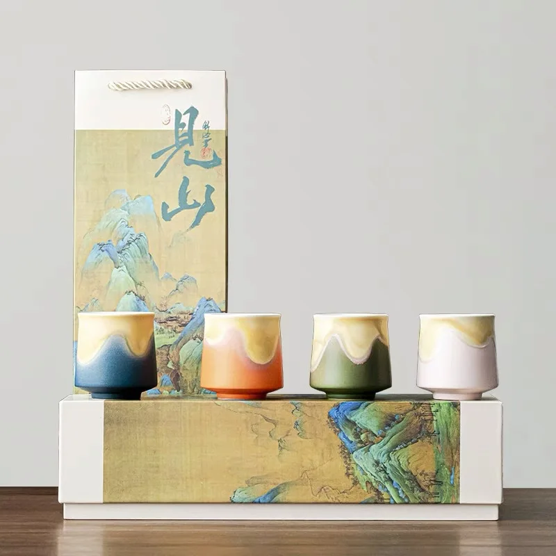 Cultural Creative Kiln Change Four Colors Master Tea Cup Set Business Corporate Gift Box Home Office