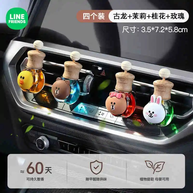 Car Brown Aromatherapy Line Friends New Car Air Conditioner Air Vent Decorative Perfume Long-lasting Kawaii Car Ornament Gift