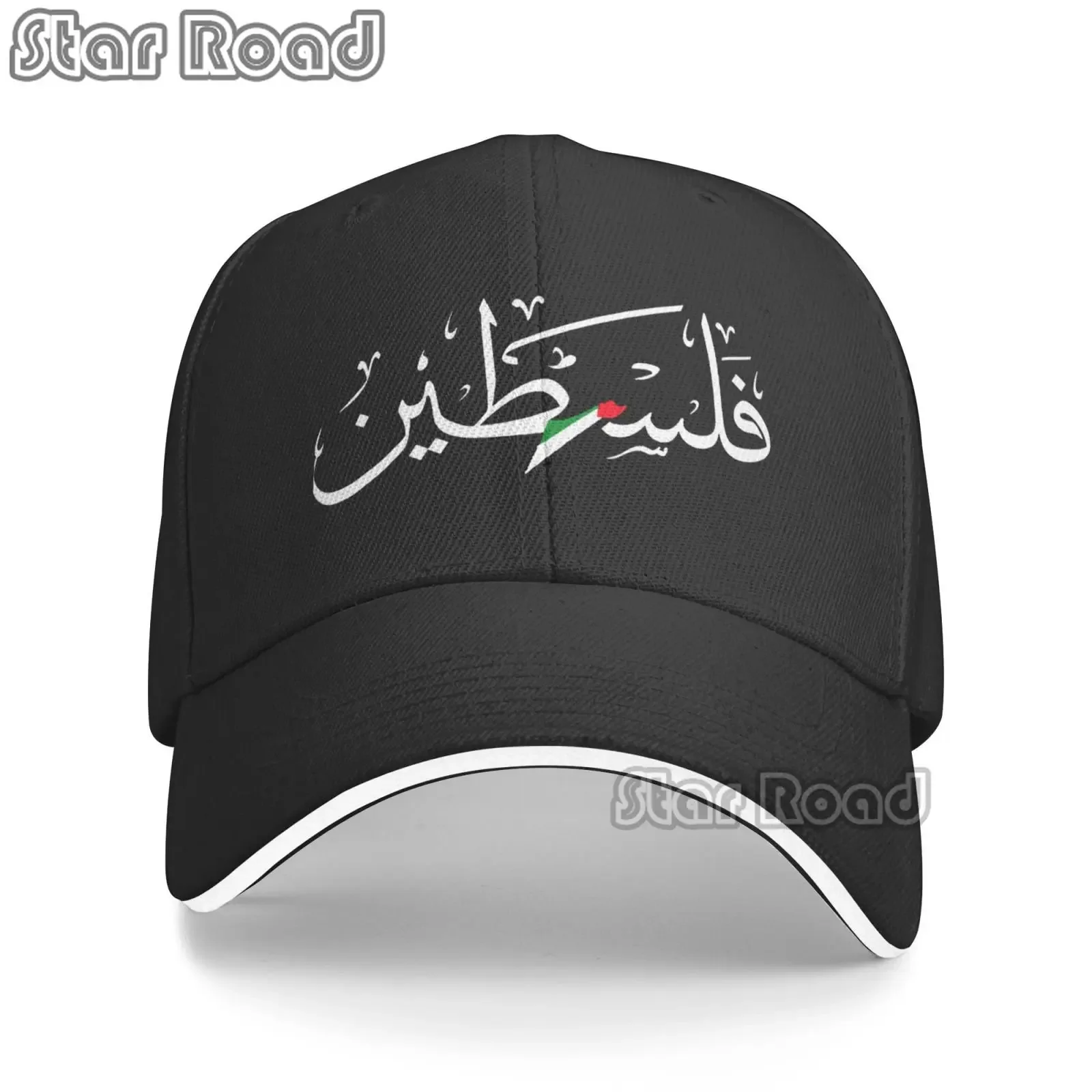 

Palestine Arabic Calligraphy Name with Palestinian Flag Map Baseball Cap Hip Hop Men Women Adjustable Dad Hat Summer Hats