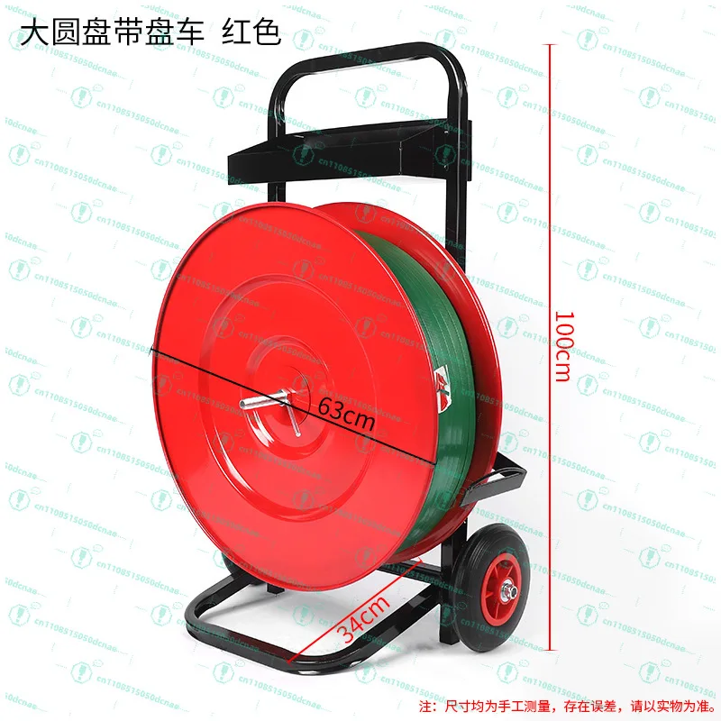 

Packing Tape Dispenser, Multi-specification PET Plastic Steel Tape Dispenser, Wholesale Factory Direct Packing Tape Dispenser