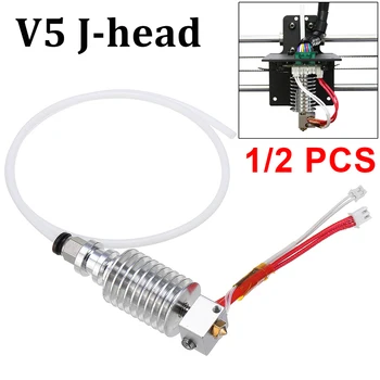 Anycubic I3 메가 프린터 압출기용 핫엔드 프린터 부품, 3D 프린터, 12V V5 J-헤드 핫엔드 압출기 키트, 1.75mm 필라멘트