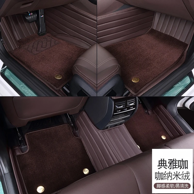 Car Floor Mats for Audi Q5L, Mercedes C260L, Full Surround Custom Fit, Single Piece Silk Circle, Quality