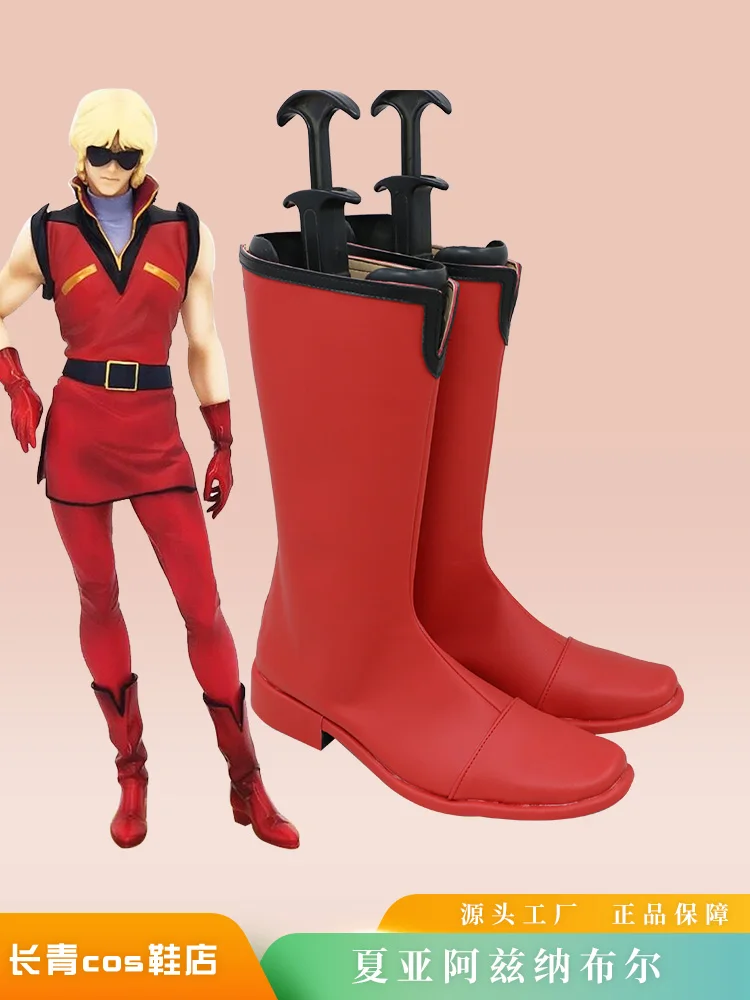 Mobile Suit Gundam Char Aznable Cosplay Schuhe Stiefel Anime Halloween Rot PU Leder Stiefel Requisiten