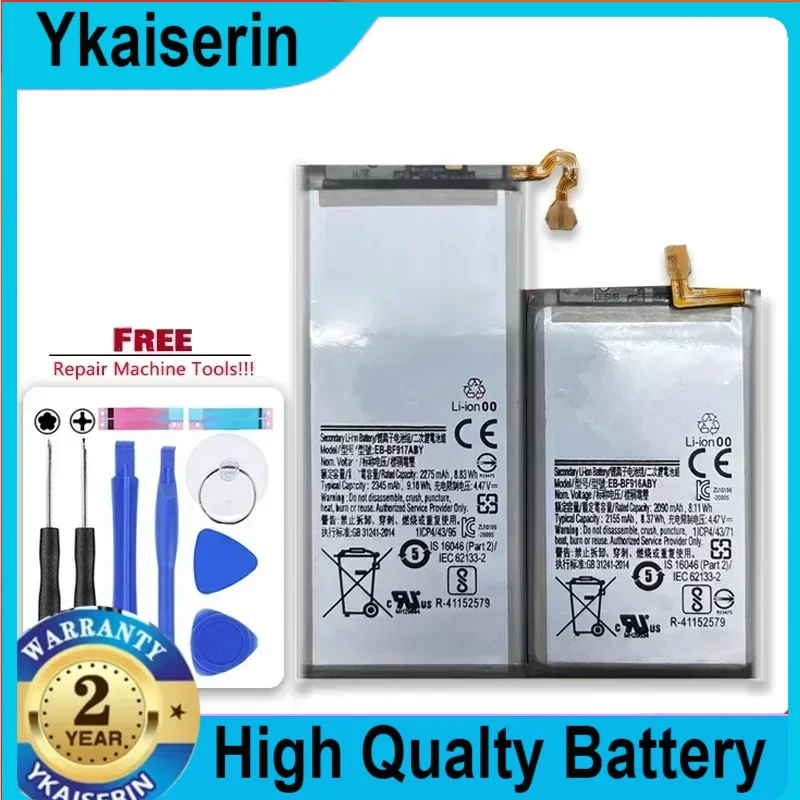 2090mAh/2275mAh Replacement Battery EB-BF916ABY EB-BF917ABY For Samsung Galaxy Z Fold2 5G SM-F916