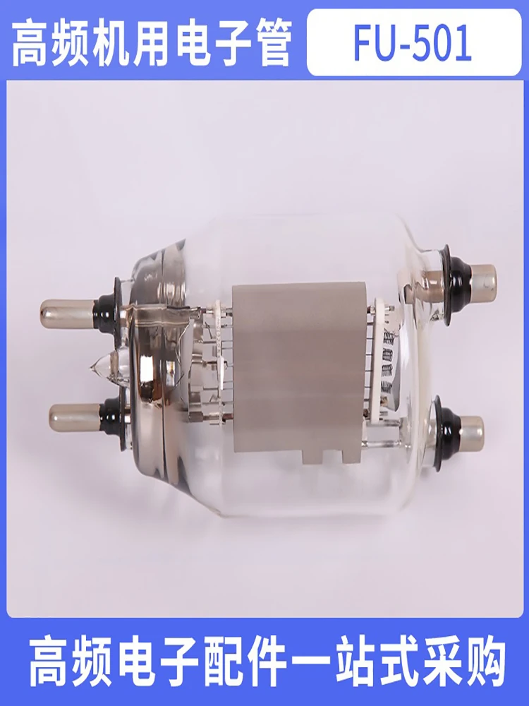 FU-501 Vacuum Tube High Frequency Heating Oscillator Emitting Amplification Glass Tube High Cycle Vacuum Oscillation Tube