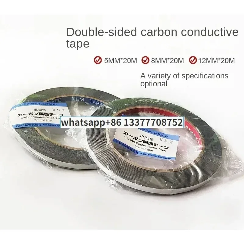 double-sided carbon conductive tape 732 electron microscope consumables tape 5mm * 20m 731 tape SEM