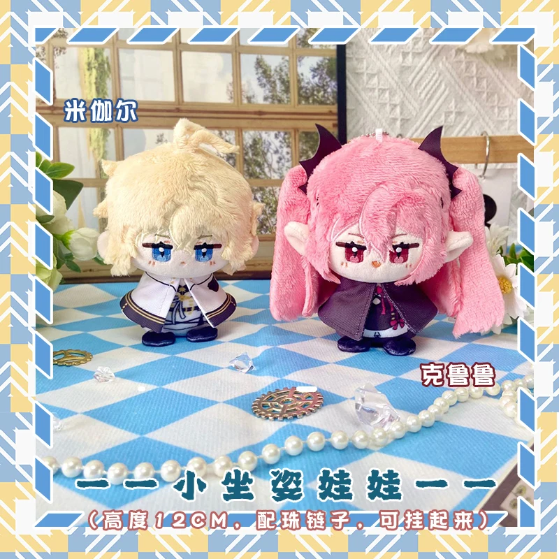 Stuffed 12cm Hyakuya Mikaela Krul Tepes Plush Pendant Toys for Kids Anime Seraph of the End Figure Cotton Doll Bag Decor Gifts