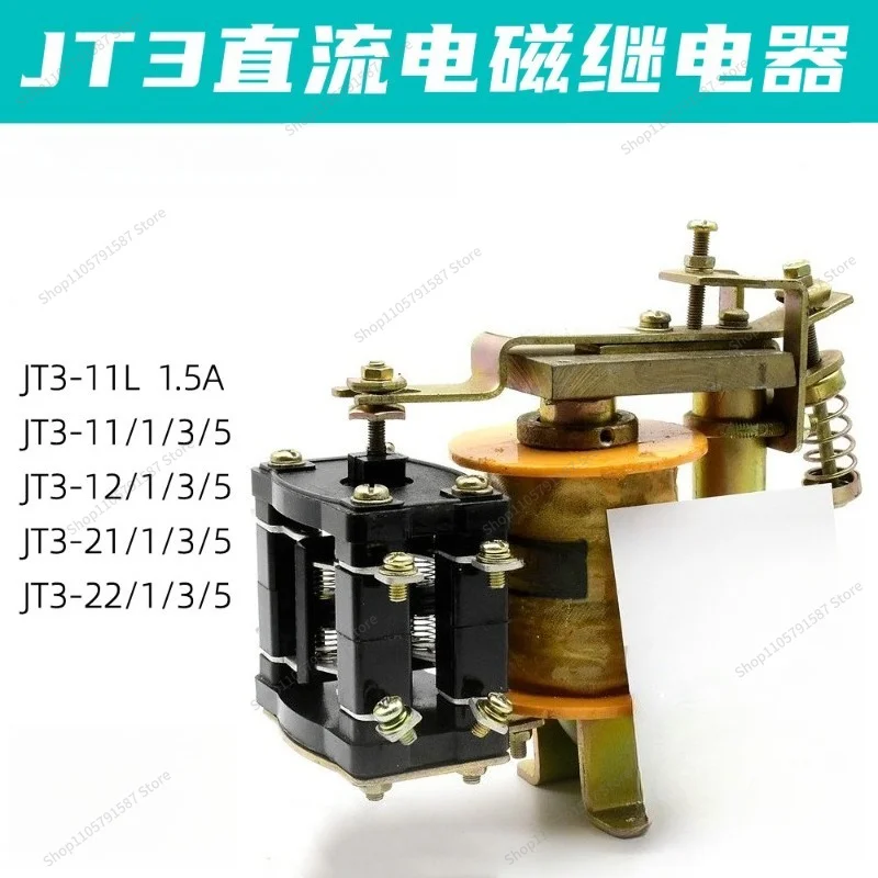 For JT3-21/1/3/5  Relay JT3-22/1/3/5 JT3-11 Grinder Electromagnetic Delay Relay