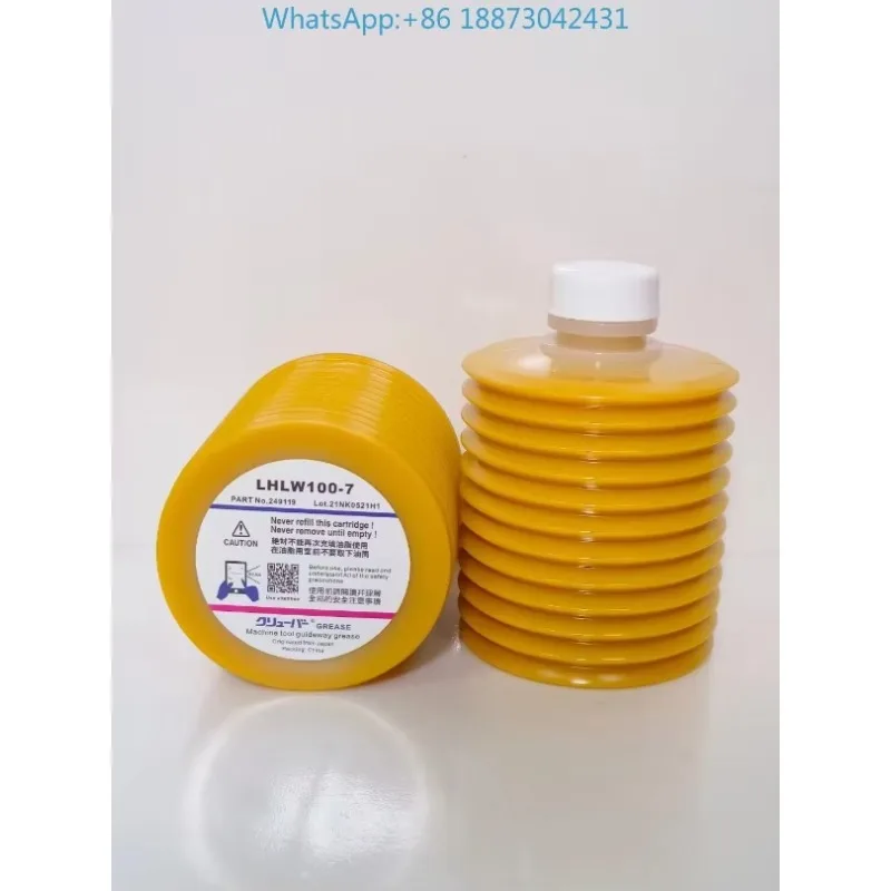 Japan L-UBE FS2-7 lubricating grease X100 /MY2-7 electric i-njection molding machine butter
