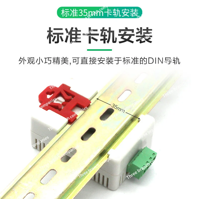 Card rail industrial grade 485 temperature monitoring alarm