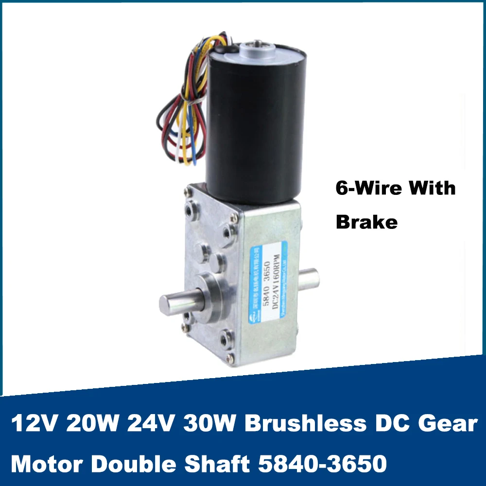 12V 20W 24V 30W Brushless DC Gear Motor Double Shaft 6-Wire Without Brake BLDC Adjustable Speed CW CCW 5840-3650