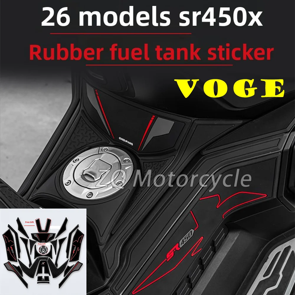 Suitable for 2026 VOGE SR450X rubber fuel tank sticker, motorcycle anti-scratch sticker, anti-slip film, modification accessory