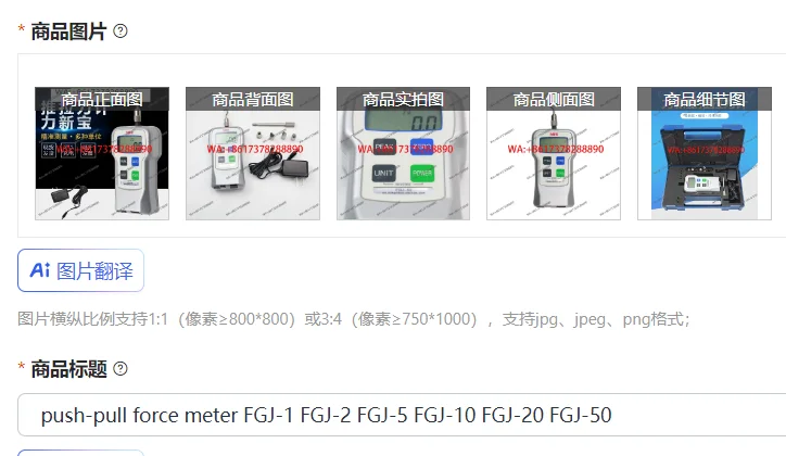 push-pull force meter FGJ-1 FGJ-2 FGJ-5 FGJ-10 FGJ-20 FGJ-50