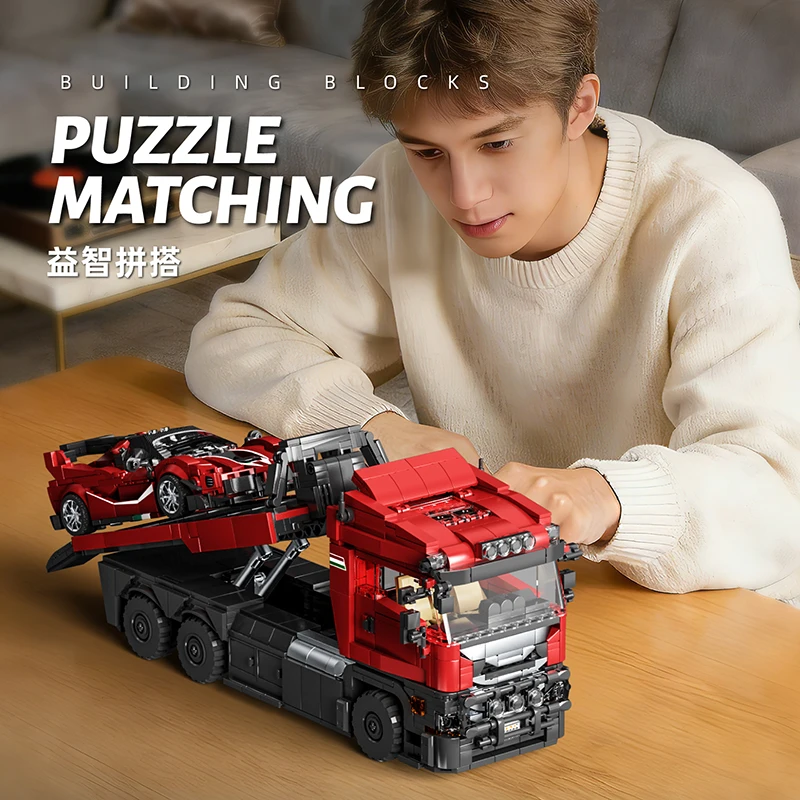 

Новый конструктор «Городской эвакуатор» (MOC), технический прицеп, развивающие игрушки для детей и взрослых, подарок на день рождения