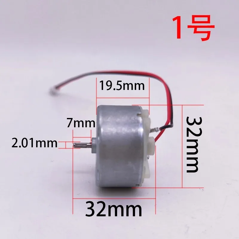 500 type pure copper sweeping machine agitator blood pressure monitor garlic machine milk shaker fan motor 7.4V DC 8.8kV