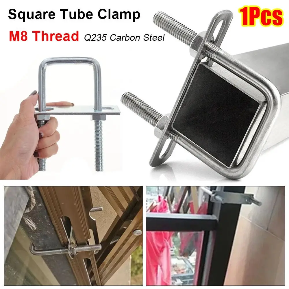 

1Pcs New Galvanized Q235 Carbon Steel M8 Square Tube Clamp With Baffle Screws Pipe U-clamp Square Bolt for Square Tube