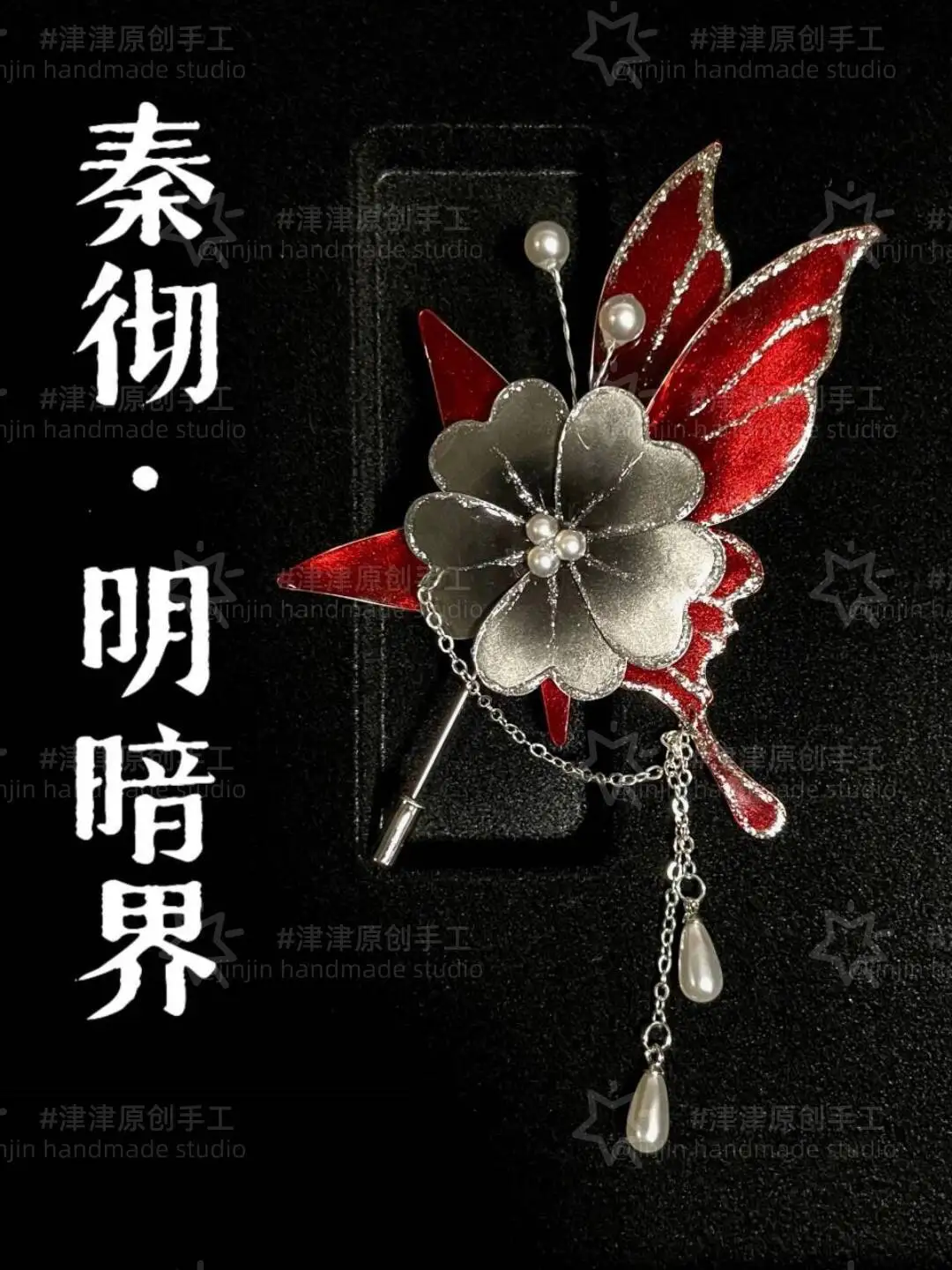 

New Fiesta Carnival Halloween Cosplay Love And Deepspace Sylus Xavier Rafayel Zayne Caleb Intangible Cultural Heritage Jewelry