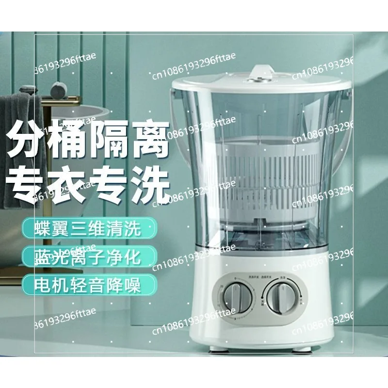 Bucketing Washing Machine Mini Folding Semi-Automatic Small Household Washing Socks Artifact Underwear Washing Machine