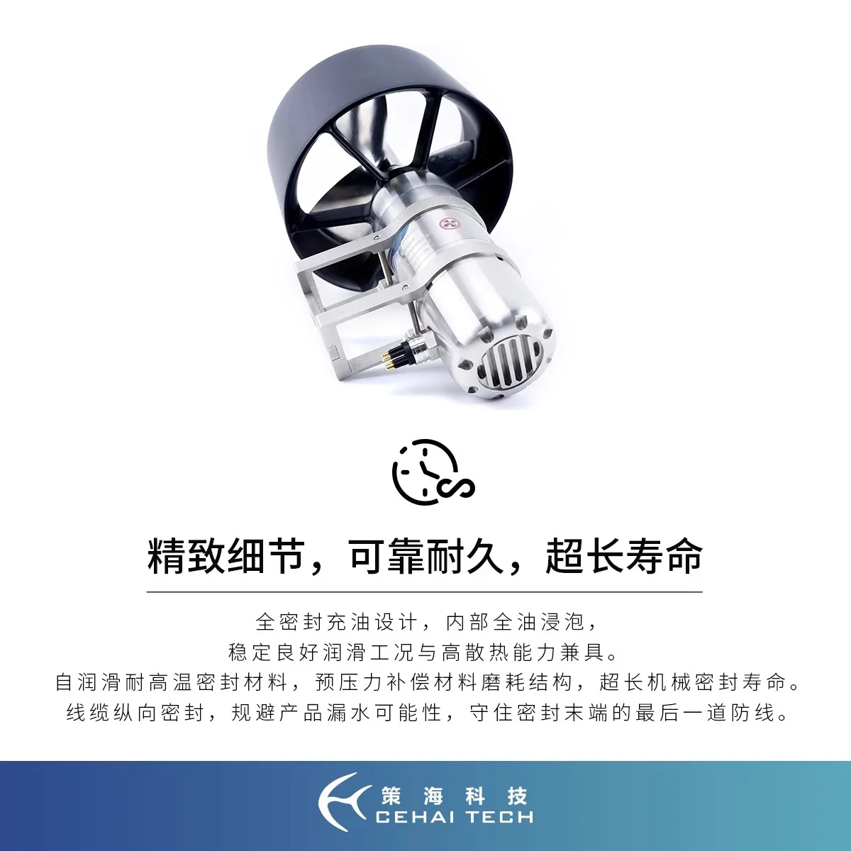 T150-500: ROV, Underwater Thruster, Underwater Motor, Unmanned Ship Thruster