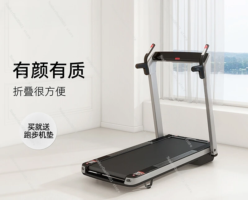 Treadmill Foldable, Household Small Apartment Ultra-quiet Electric Slope