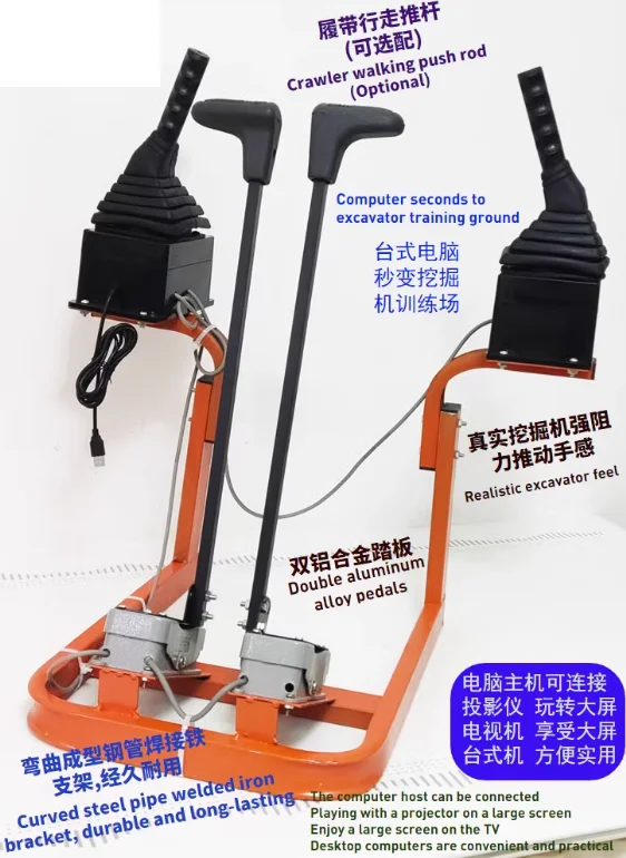 Excavator driving training school emulator learning machine real handle crawler digging trench hydraulic