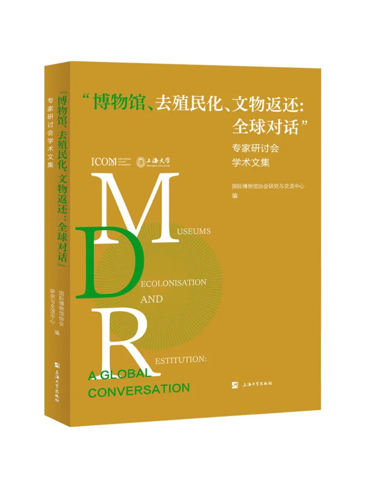 

Книга — Winshare: «Экспертный симпозиум по деколонизации музеев и возврату культурного наследия. Глобальный диалог». Академический сборник.