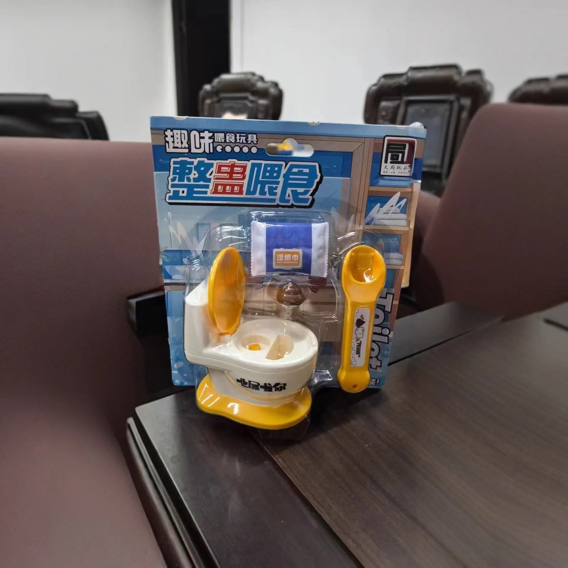 New Hot Sale Funny Mini Toilet Feeding Spoof Catapult Poo Toys Creative DIY Feeding Game Prank Children's Play House Gift Toys