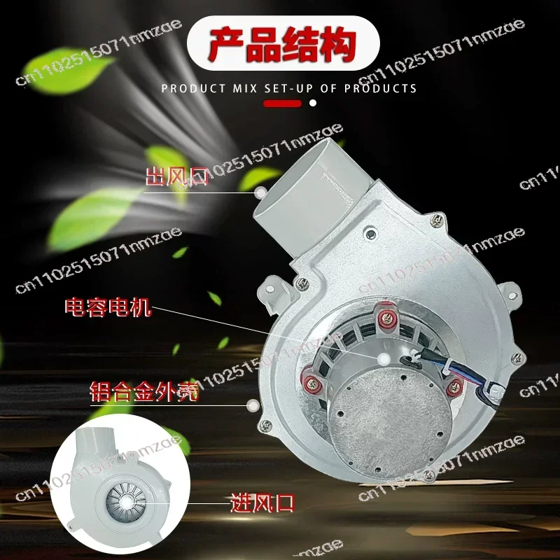 Small Silent Fireplace Smoke Exhaust Centrifugal Fan 60W High Temperature Resistant Biomass Pellet Stove Induced Draft Fan 220V