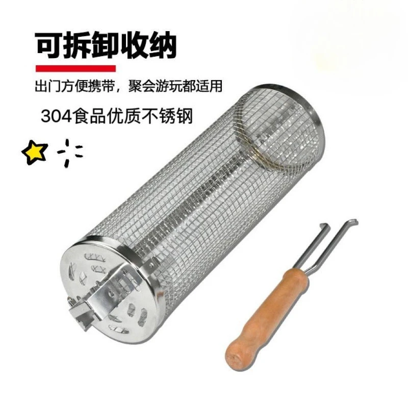 Rolling Barbecue Basket Barbecue Cage Barbecue Grill Roller