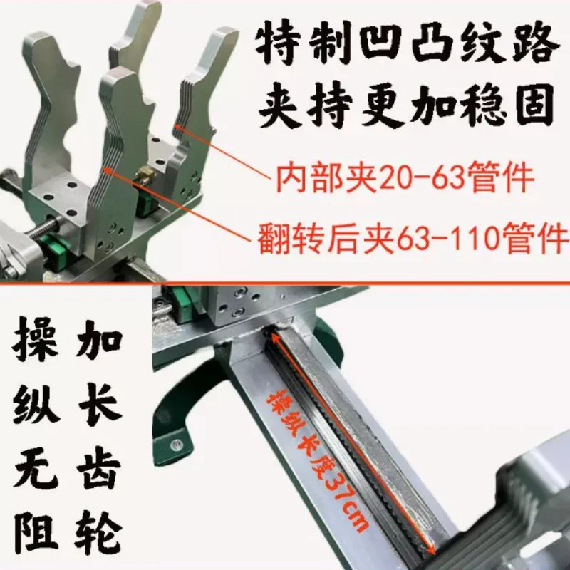 20-110mm Socket Fusion Hot Melt Welding Tool, Prisma JIG, Portable Welder for PE PPR PPH PVDF Water Pipe