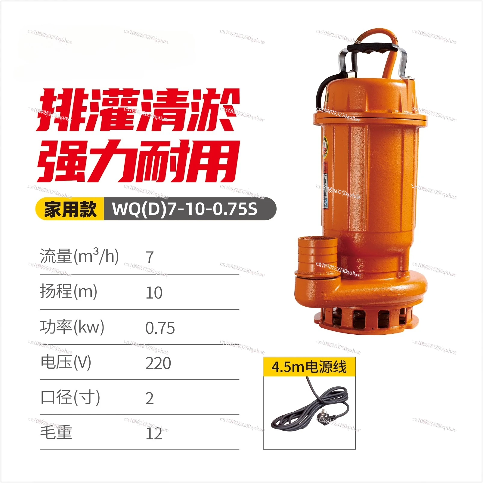 2 Inch Submersible Sewage Pump 220V  Small Wastewater Drainage Pump for Sludge Feces Mud, Industrial & Home Use Water Transfer