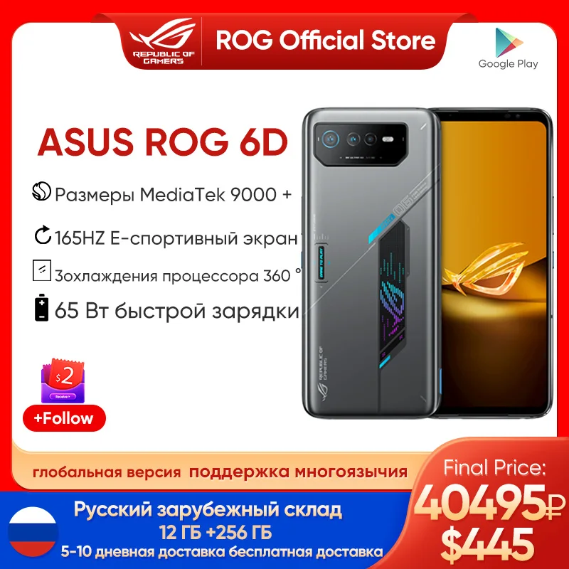 

Original ASUS ROG 6D/6D Ultimate MediaTek Dimensity 9000+ 6.78”165Hz E-Sports Screen 6000mAh 65W Fast charging ROG 6 Gaming NFC